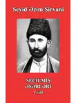 Сеид Азим Ширвани - Seçilmiş əsərləri I cild
