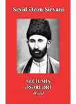 Сеид Азим Ширвани - Seçilmiş əsərləri II cild