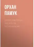 Орхан Памук - Orxan Pamukun hekayə və müsahibələri