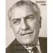 Постер книги Vergülağa və Absadəli