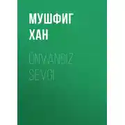 Постер книги Ünvansız sevgi