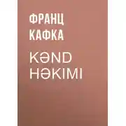 Постер книги Kənd həkimi