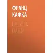 Постер книги Balaca qadın