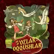 Постер книги G’ozlar-oqqushlar