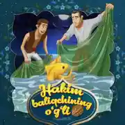 Постер книги Hakim baliqchining o'g'li