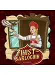 Народное творчество (Фольклор) - Finist – sarlochin