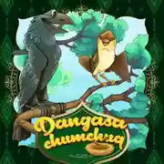 Постер книги Dangasa chumchuq