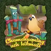 Постер книги Chumchuqning uch hikmati