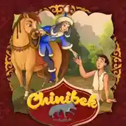 Постер книги Chinibek