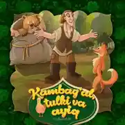 Постер книги Kambag'al, tulki va ayiq
