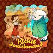 Постер книги Kichik donishmand 