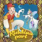 Постер книги Kichkina pari 