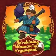 Постер книги Jo'rchining «bilaman»ni o'rgangani