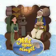 Постер книги Ikki opa-singil