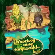 Постер книги Jo'xorivoyning sarguzashtlari