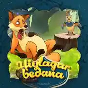 Постер книги Hiylagar bedana