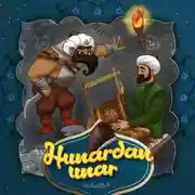 Постер книги Hunardan unar