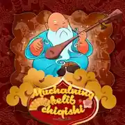 Постер книги Muchalning kelib chiqishi 