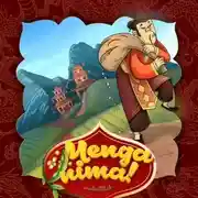 Постер книги Menga nima! 
