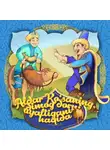 Народное творчество (Фольклор) - Aldar Ko'saning dimog'dorni uyaltirgani haqida