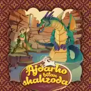 Постер книги Ajdarho bilan shahzoda