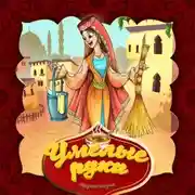 Постер книги Умелые руки