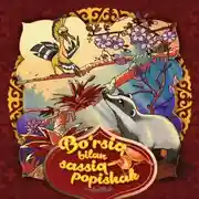 Постер книги Bo'rsiq bilan sassiqpopishak