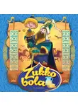 Народное творчество (Фольклор) - Zukko bola