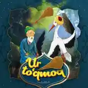 Постер книги Ur, to’qmoq!