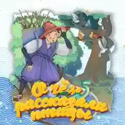 Постер книги О чём paссказали птицы