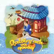 Постер книги Qaldirg'och va qovoq