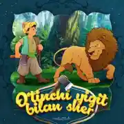 Постер книги O'tinchi yigit bilan sher