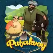 Постер книги Pufakvoy
