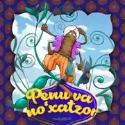Постер книги Pеnu va no'хatzor