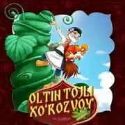 Постер книги Oltin tojli xo'rozvoy