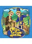 Народное творчество (Фольклор) - Oltin to'la qozon 