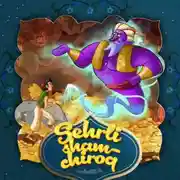 Постер книги Sehrli shamchiroq
