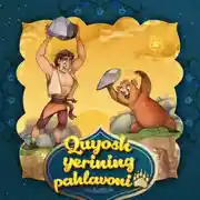 Постер книги Quyosh yerining pahlavoni