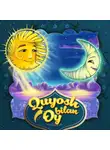 Народное творчество (Фольклор) - Quyosh bilan Oy