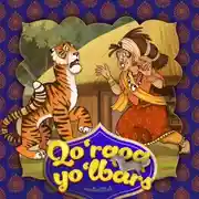 Постер книги Qo'rqoq yo'lbars 