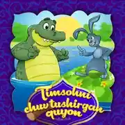 Постер книги Timsohni chuv tushirgan quyon