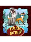 Народное творчество (Фольклор) - Tulki va bo’ri