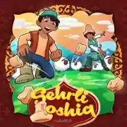 Постер книги Sеhrli oshiq