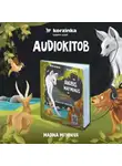 Мадина Муминова - Anubis Maymunus va hayvonlarning arvohlari