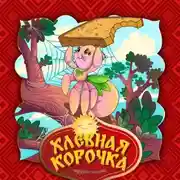 Постер книги Хлебная корочка