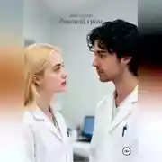 Постер книги Роковой гром