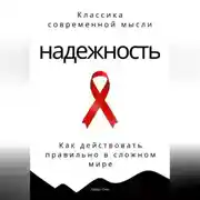 Постер книги Антипрокрастинация. Почему мы откладываем и как начать действовать