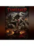 Владислав Тихонов - Тамплиер