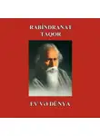 Рабиндранат Тагор - Ev və dünya