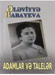 Ələviyyə Babayeva - Adamlar və talelər